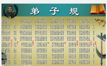 出则悌心得体会300字模板8篇