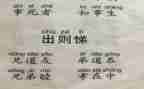 出则悌心得体会300字通用5篇