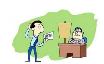 辞职申请的模板优质5篇
