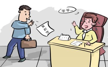 医院辞职报告模板范文8篇