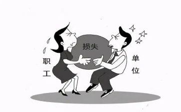 辞职要写工作总结7篇