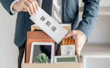 辞职申请的模板参考5篇