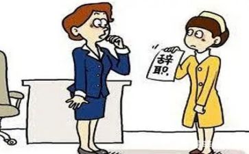 医院辞职报告8篇