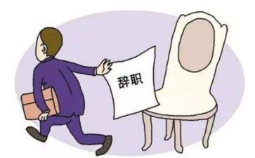 辞职申请范文优秀6篇