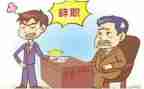 辞职个人申请报告范文6篇