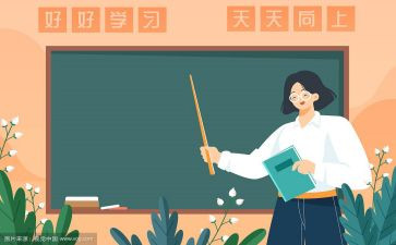 做廉洁从教的好党员心得体会7篇