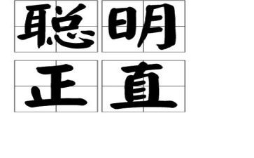 聪明的虾读后感8篇