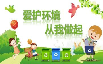 安全从我做起心得体会6篇