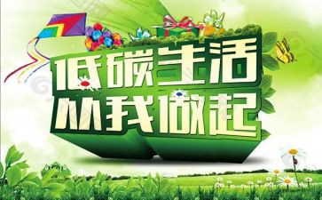 尊老敬老从我做起演讲稿5篇