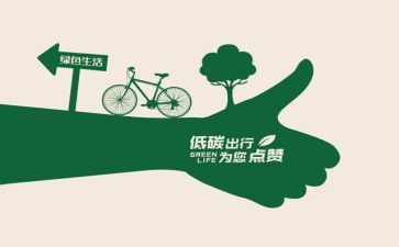 校园环境从我做起演讲稿通用7篇