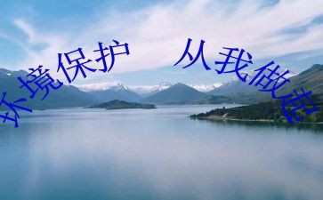 垃圾分从我做起的演讲稿参考7篇