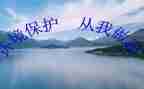 垃圾分类从我做起教案7篇