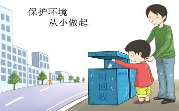 从小事做起的作文5篇