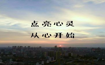 服务从心开始演讲稿参考8篇
