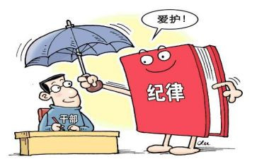 2024从严治党工作总结模板6篇