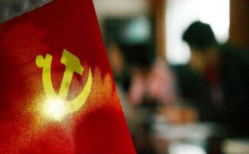 落实从严治党工作总结7篇