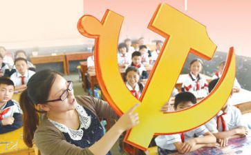 2024年全面从严治党工作计划6篇
