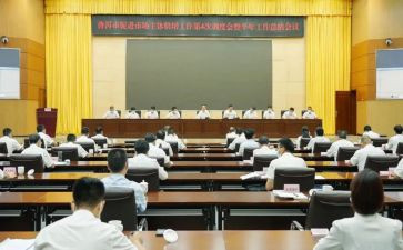 健康教育促进工作总结6篇