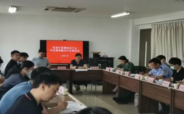 学校健康促进工作计划精选6篇