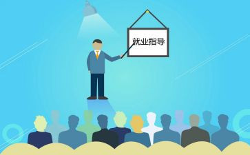 村健康教育与健康促进工作计划8篇