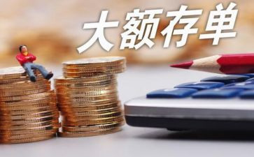 预存款合同6篇