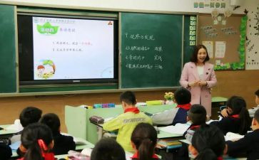 关于错别字的作文优质8篇