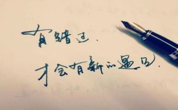 错过的__作文5篇