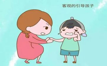 《错误》的读后感5篇