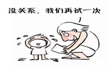 关于挫折成长类的作文6篇
