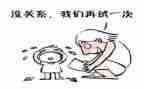 关于挫折成长类的作文6篇