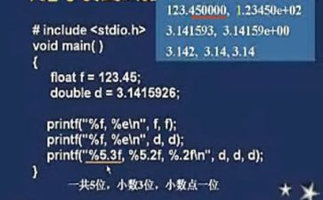 C语言实践心得体会5篇