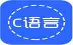 c语言课心得体会优质8篇
