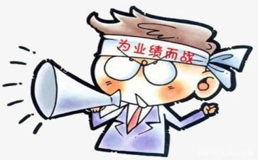 达标运动会作文7篇