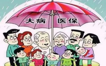 大病写救助申请书5篇