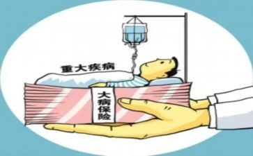 患大病困难申请书最新5篇