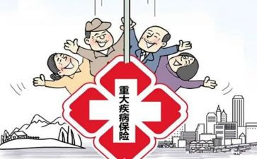 大病写救助申请书通用5篇