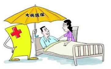 大病捐款倡议书8篇