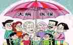 困难大病补助申请书模板5篇