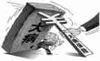 农村低保大病申请书8篇
