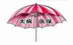 申请大病救助的申请书8篇