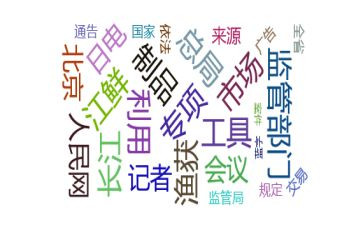 乡镇打非治违工作总结5篇