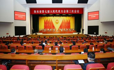 教育精神大会心得体会5篇