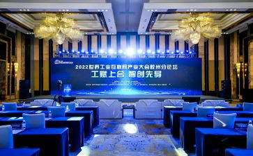 2024年教育大会心得体会8篇