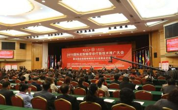 2023两大会心得体会最新6篇