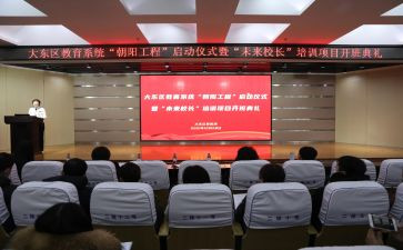 读一线带班心得体会8篇