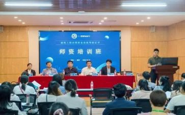 带班工作计划5篇