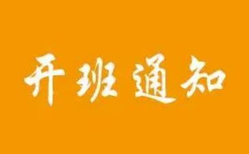 保安带班长工作计划7篇