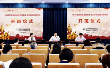 工厂带班长工作计划5篇