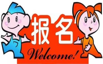 带班主任申请书范文6篇