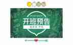带班组长年终工作总结优质6篇
